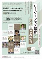 ポスター