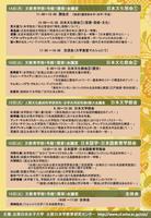 ポスター