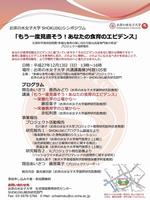 ポスター