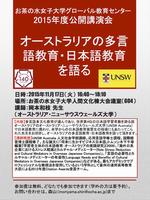 ポスター