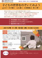 ポスター