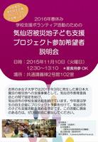 ポスター