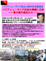 ポスター