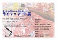 ポスター