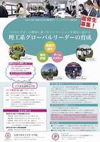 ポスター