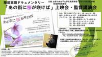 ポスター