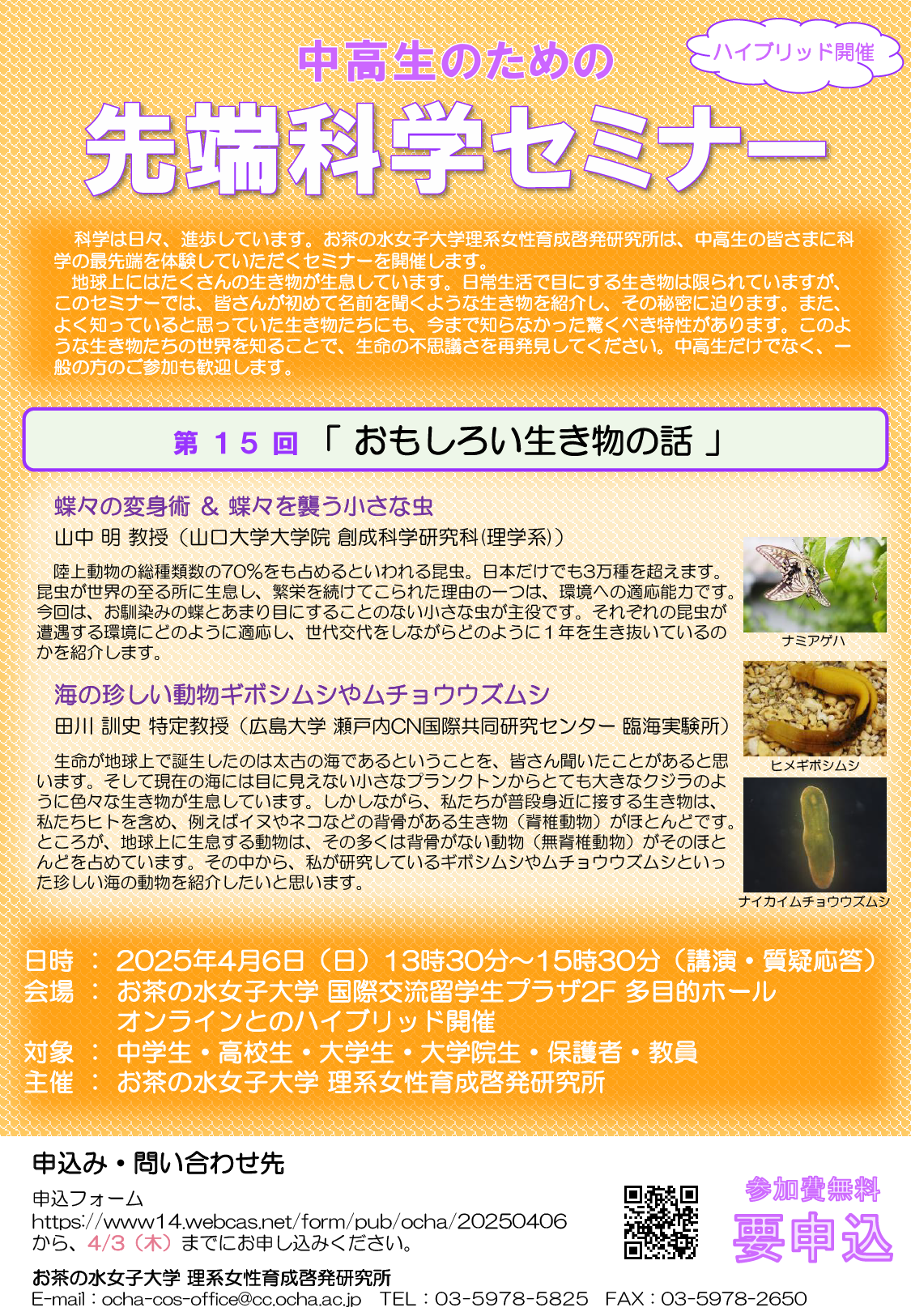 ポスター