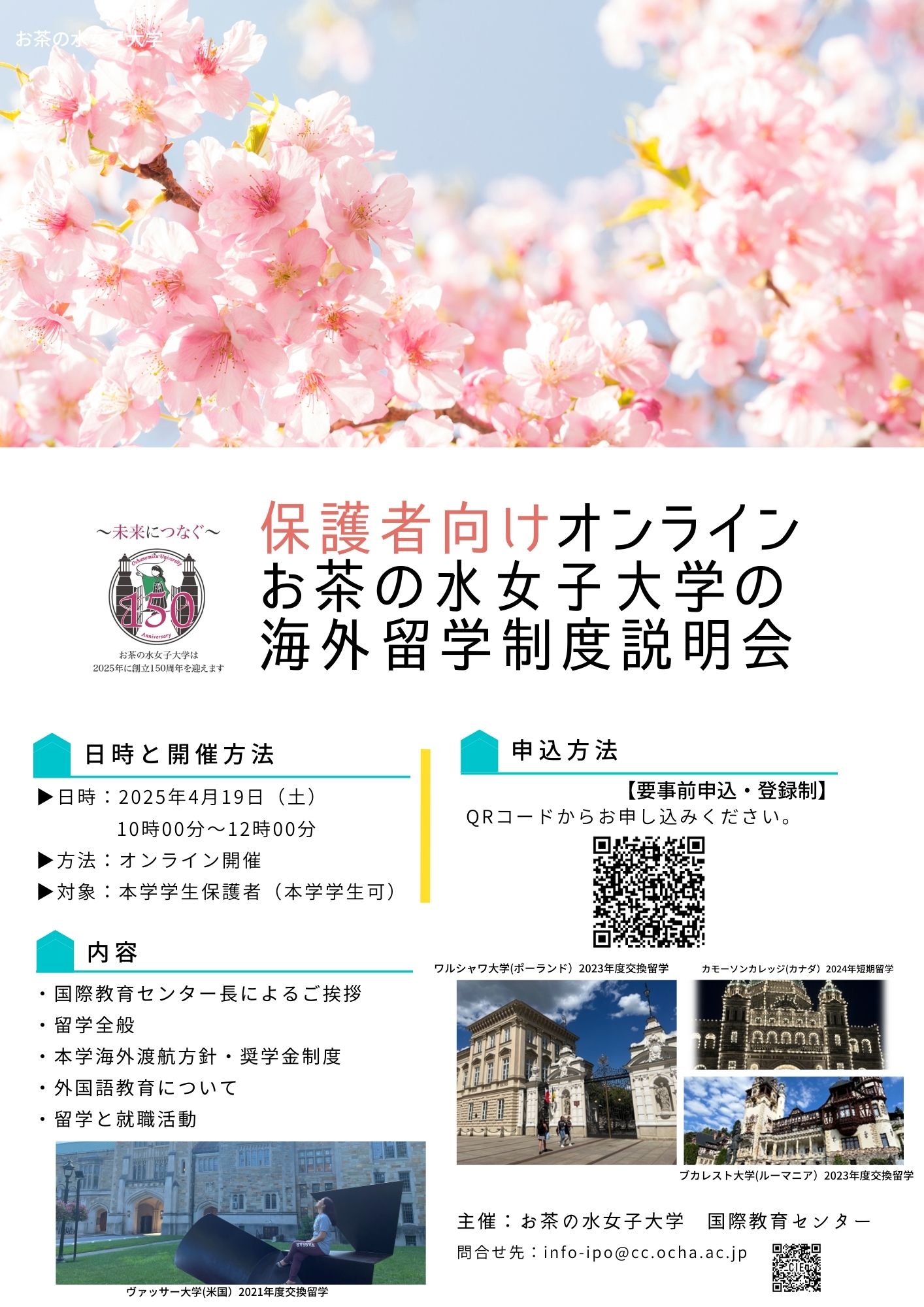 ポスター