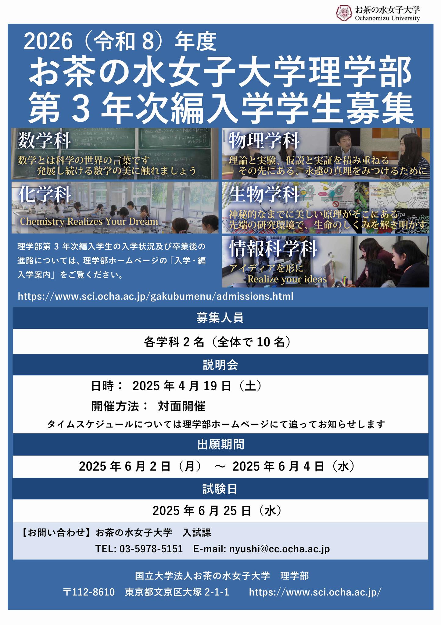 ポスター