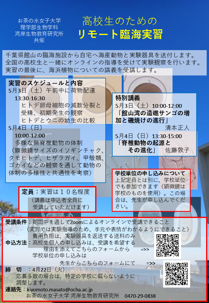 ポスター