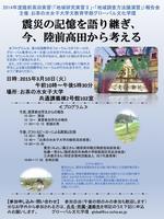 ポスター