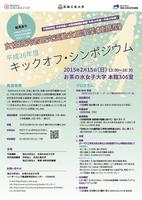 ポスター