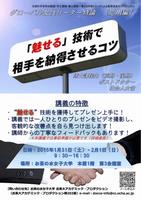 ポスター