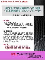 ポスター