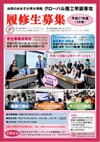 ポスター