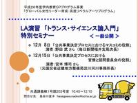 ポスター