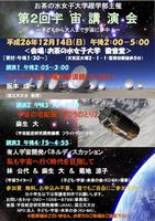 ポスター