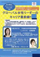 ポスター