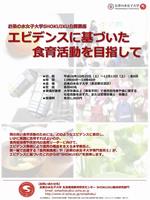 ポスター