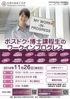 ポスター