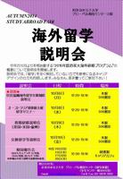 ポスター