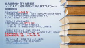 ポスター