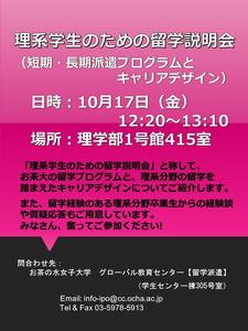 ポスター