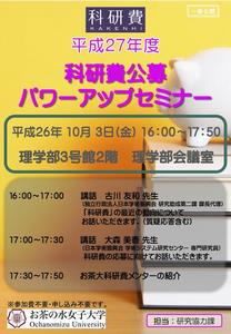 ポスター