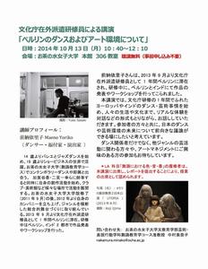 ポスター