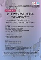 ポスター