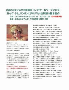 ポスター