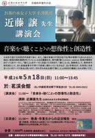 ポスター