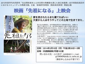 ポスター