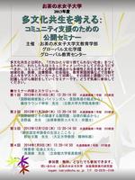 ポスター