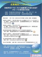 ポスター