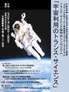 ポスター
