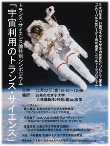 リーフレット
