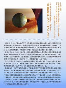リーフレット