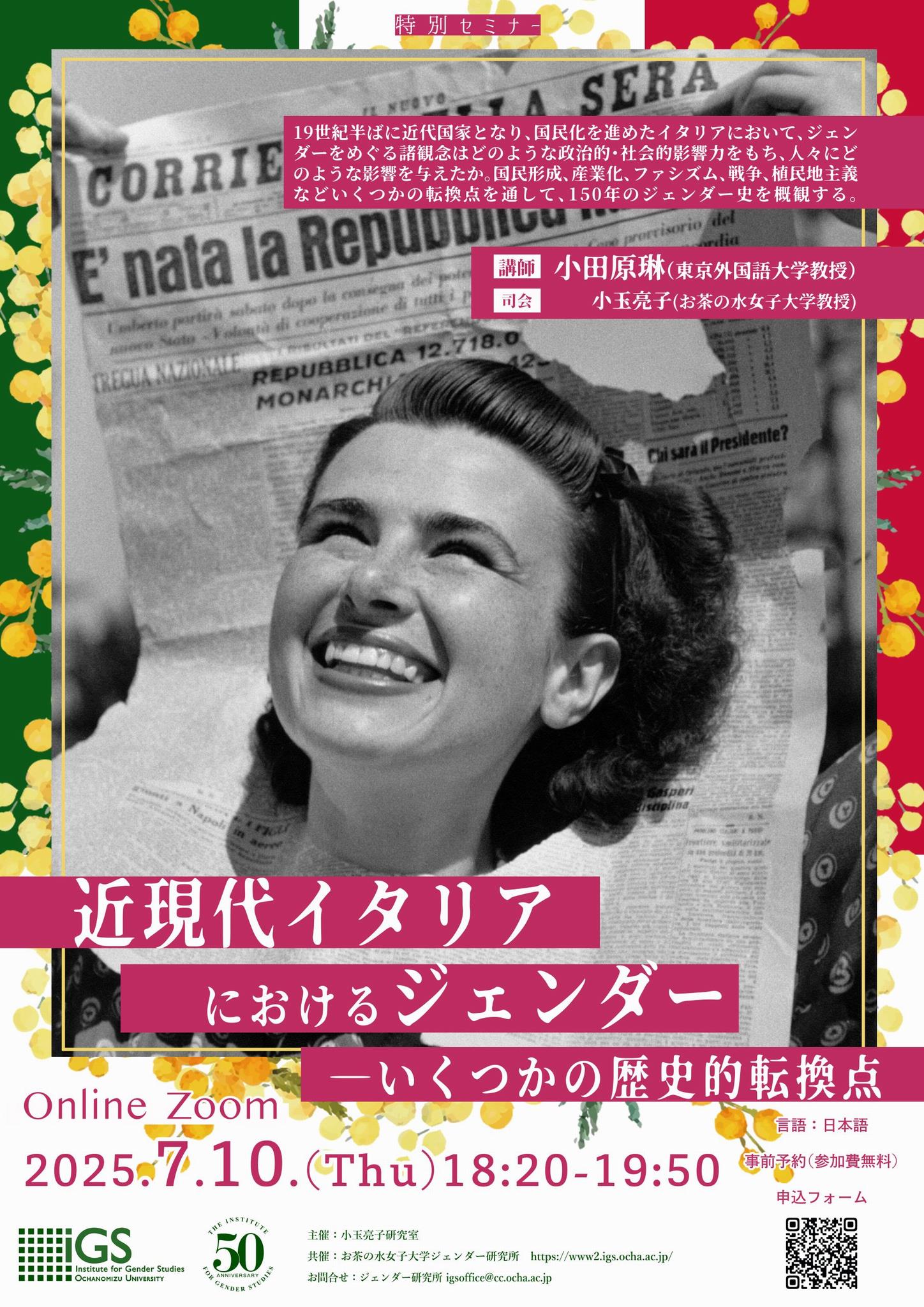 ポスター