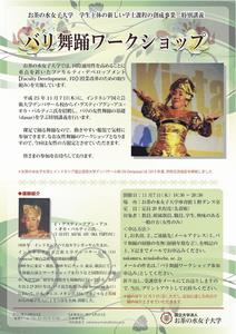 ポスター