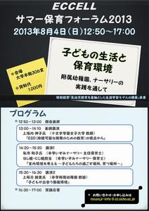 ポスター