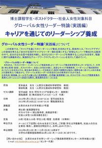 ポスター