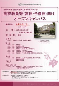ポスター