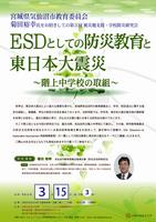 ポスター