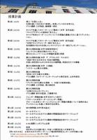 ポスター