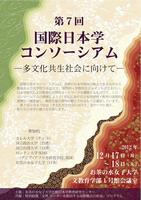 ポスター
