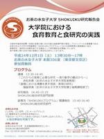 ポスター