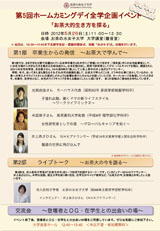 ポスター