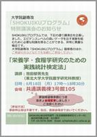 ポスター