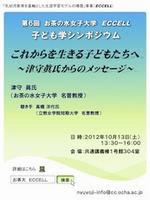 ポスター